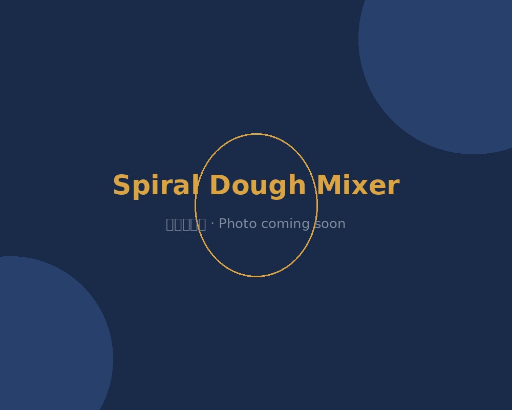 Spiral Dough Mixer