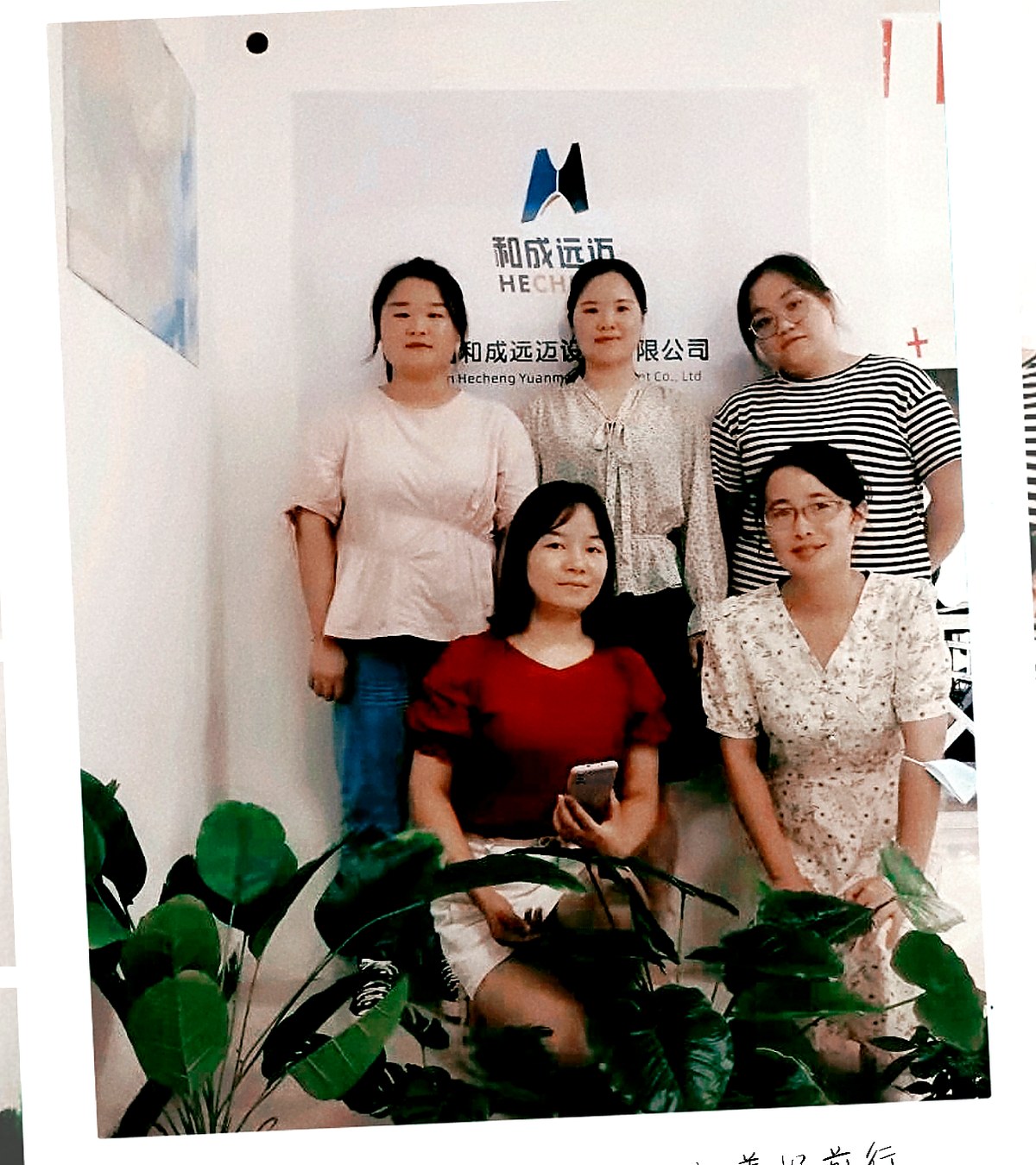 yuanmhe Team Group