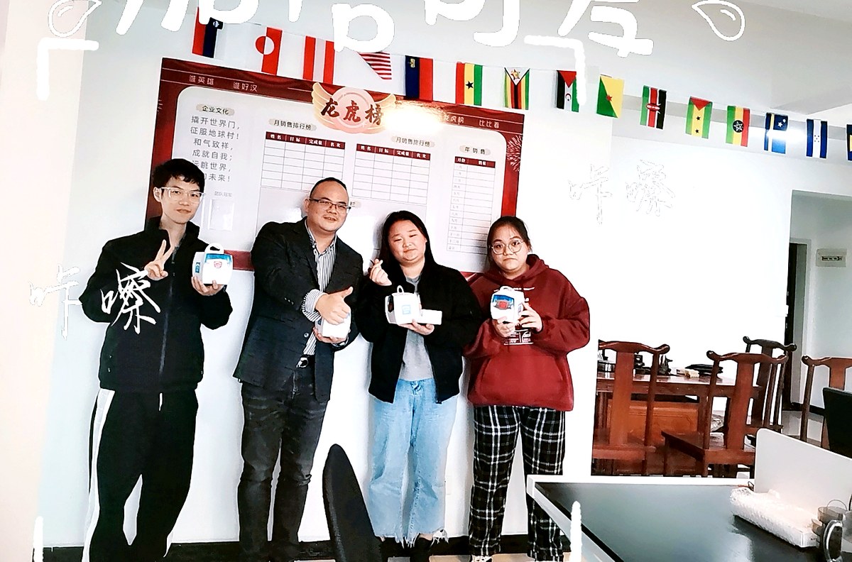 yuanmhe Office Team